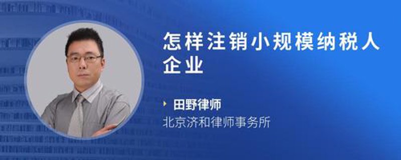 在北京，税务顾问如同企业的一位贴心管家，帮助企业在复杂多变的税法环境中稳健前行。今天就让我们一起来看看，为什么选择一位专业的税务顾问对您的企业发展至关重要。